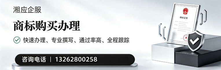 济宁商标申请服务